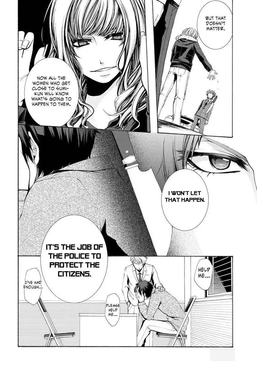 Hinekure Shisho no Mikaiketsu Jikenroku Chapter 5 34